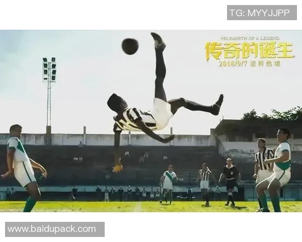 185cm足球明星的传奇之路与场上风采揭秘 185cm足球明星的传奇之路与场上风采揭秘