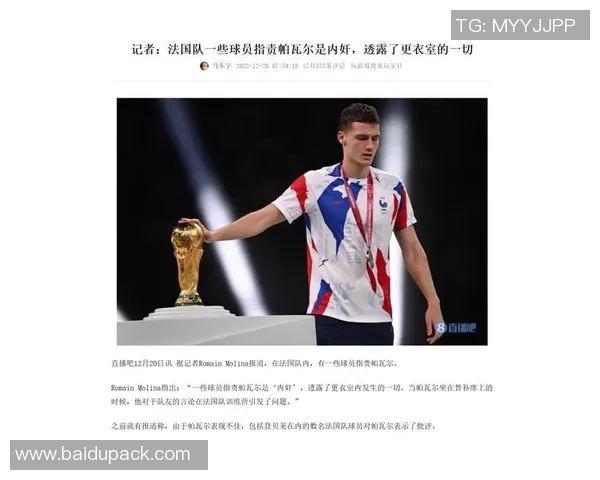 上海乒乓球队在世界杯预选赛积分榜上以84分稳居第一名引发关注 上海乒乓球队在世界杯预选赛积分榜上以84分稳居第一名引发关注