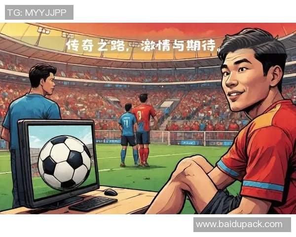 三道杠足球明星的传奇之路与辉煌成就解析