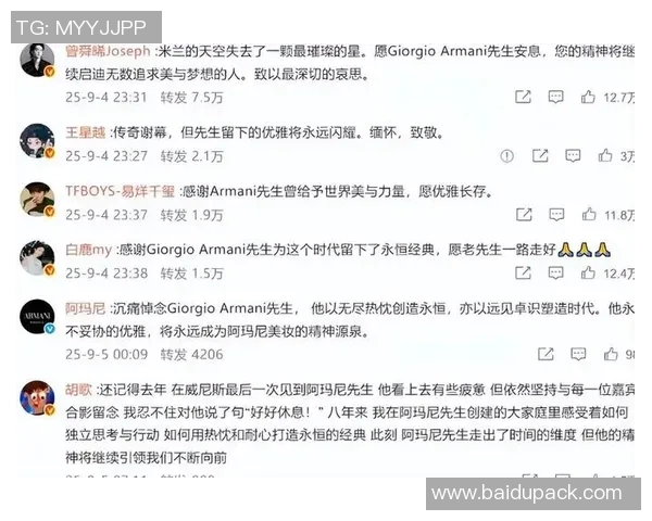 48岁足球明星意外去世引发全球球迷哀悼与追忆 48岁足球明星意外去世引发全球球迷哀悼与追忆