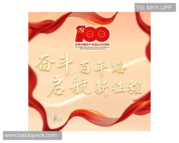 上海乒乓球队的辉煌征程与冠军赛背后的奋斗故事