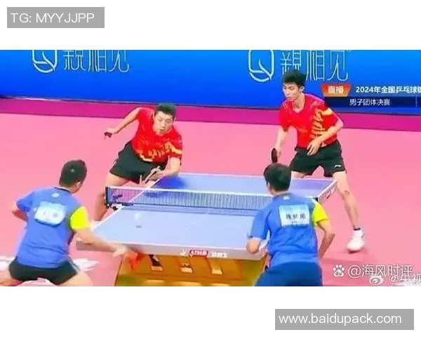 上海乒乓球队配合策略分析与团队协作提升研究