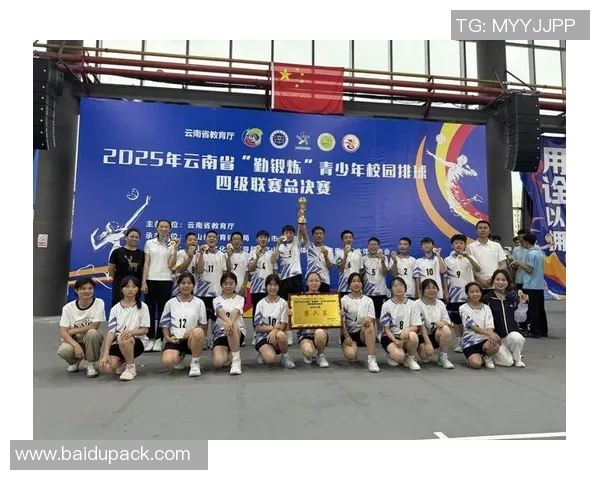 上海排球队在欧锦赛的拼搏历程与荣耀时刻全景回顾