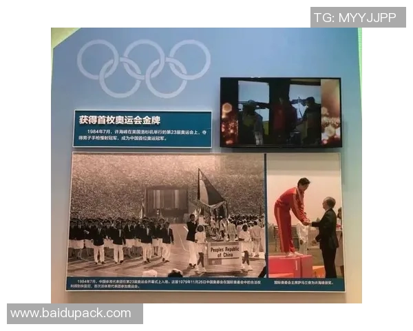 上海羽毛球队奋勇拼搏的奥运之路与辉煌成就回顾 上海羽毛球队奋勇拼搏的奥运之路与辉煌成就回顾