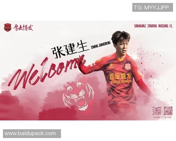 上海迎来足球明星加盟引发球迷热议与期待 上海迎来足球明星加盟引发球迷热议与期待