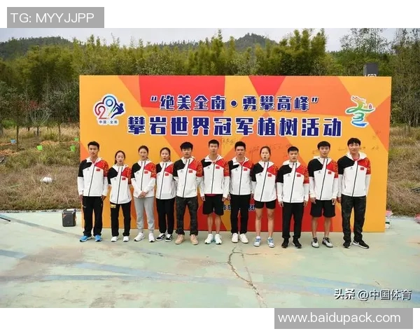 南京乒乓球队勇攀高峰的奋斗历程与洲际杯荣耀之路